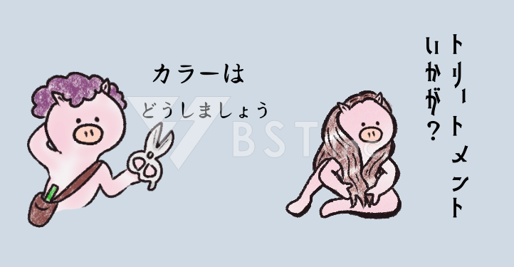 5月 Lineスタンプの作り方