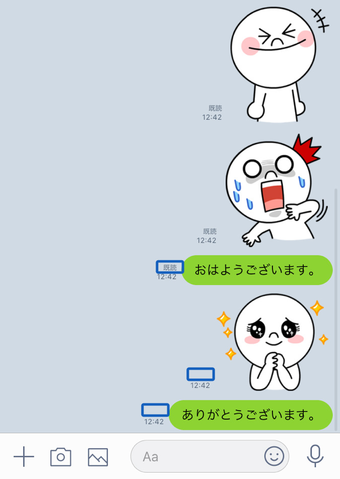 年版 Line ライン でブロックされたか確認する方法 ブロックされたらどうなるのか Lineスタンプの作り方