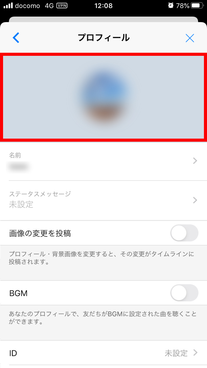 Line のプロフィール背景に動画を設定する方法 Lineスタンプの作り方