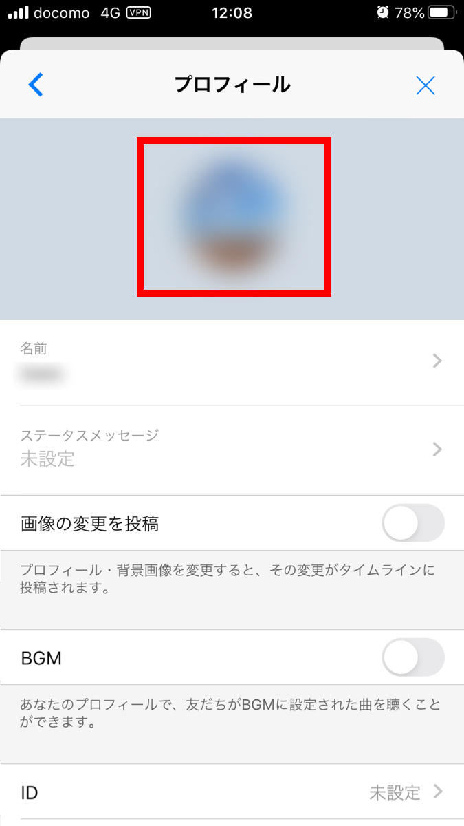 Line プロフィールのアイコンを動画にする方法 Lineスタンプの作り方