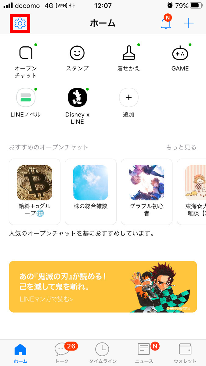 LINE                     LINE        