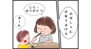 【4コマ漫画】ダイエット
