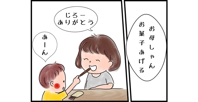 【4コマ漫画】ダイエット