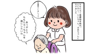 【4コマ漫画】看護助手時代 ももたろー編